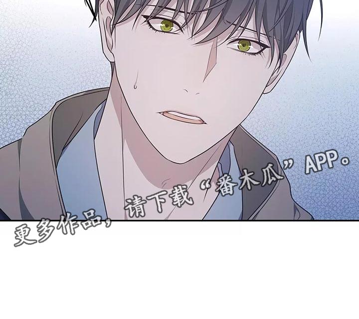 游龙惊梦是什么意思漫画,第49章：出一趟远门1图