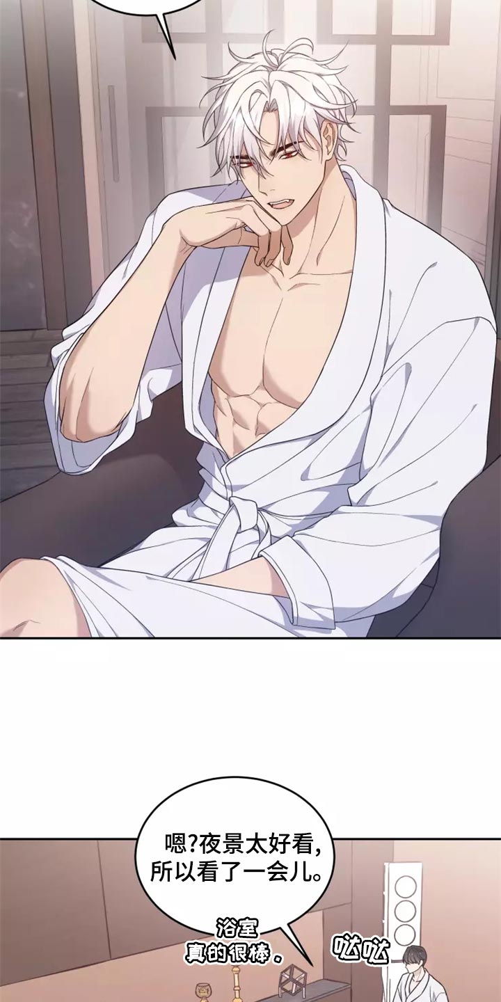 梦中游龙漫画,第46章：珍藏在心里3图