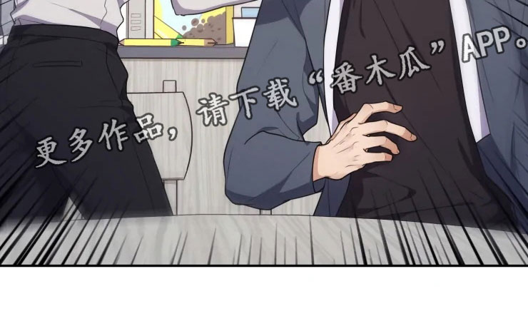 梦中游龙漫画,第5章：缠绕的鬼2图