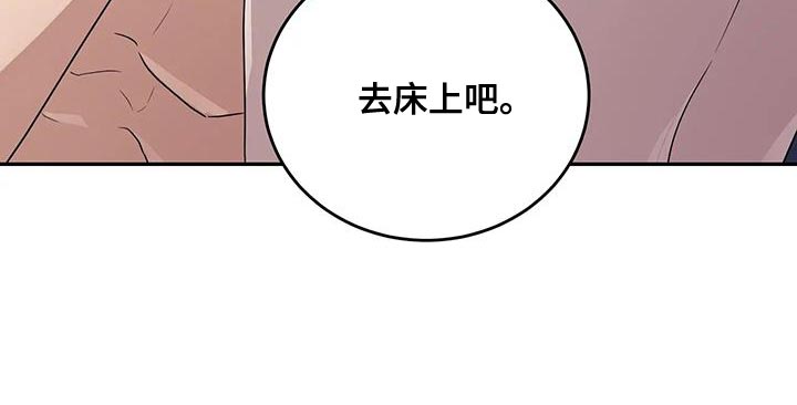 梦中游龙漫画,第59章：预知梦1图