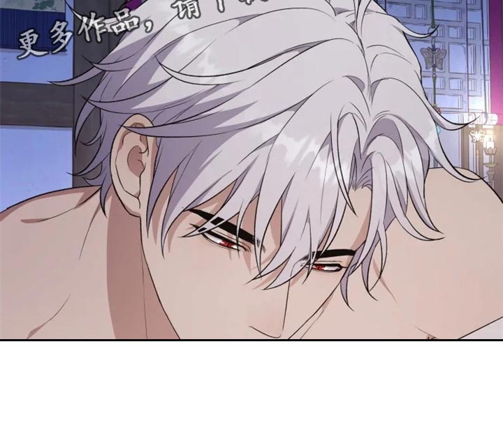 梦里游龙漫画,第20章：力量悬殊太大4图