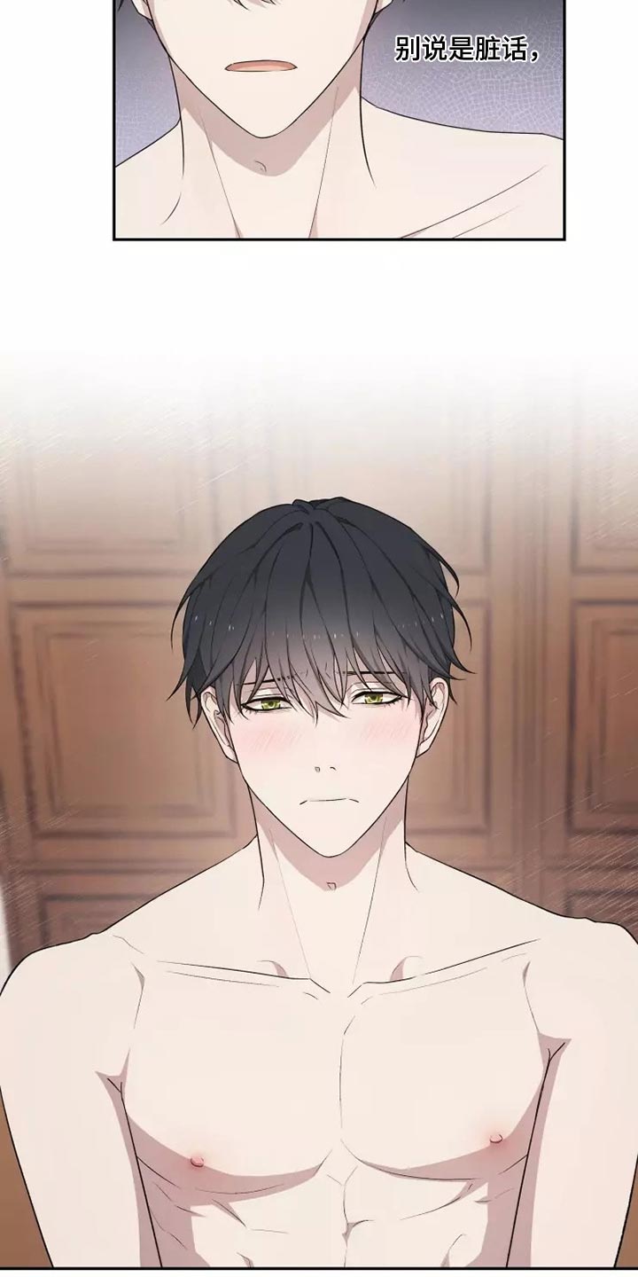 梦中游龙漫画全集漫画,第42章：我很好奇1图