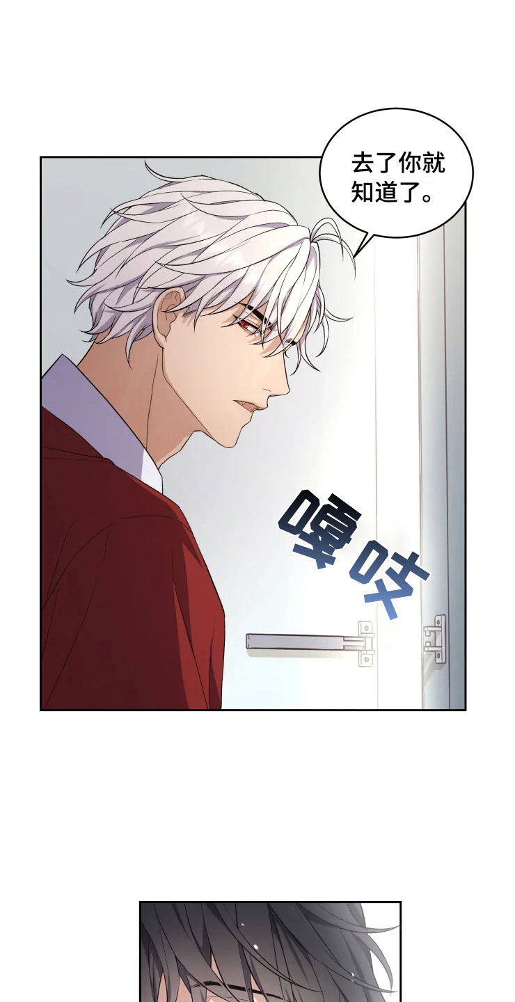 游龙惊梦是什么意思漫画,第13章：妈妈的遗物5图