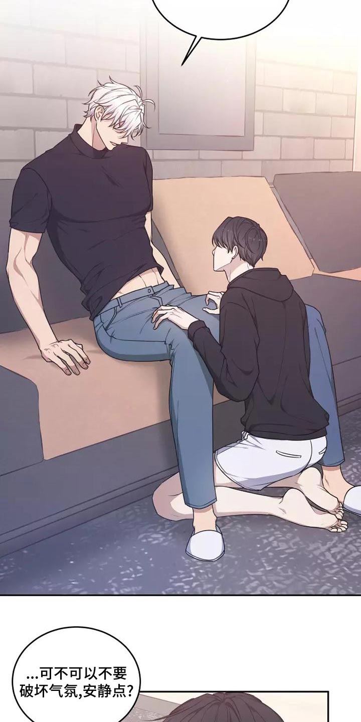 梦中游龙漫画,第48章：珍贵的场面3图