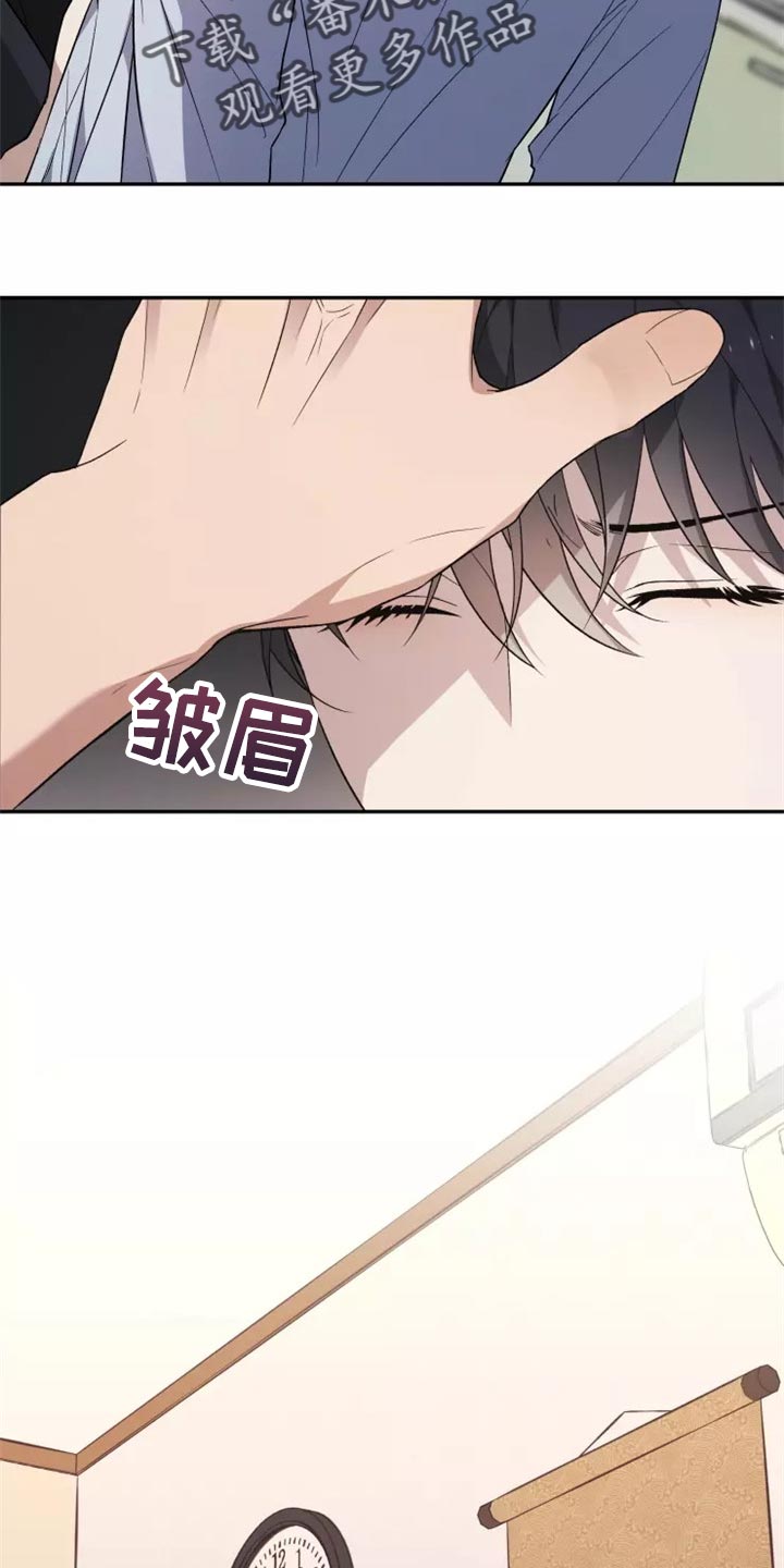 梦中游龙漫画,第38章：天差地别5图