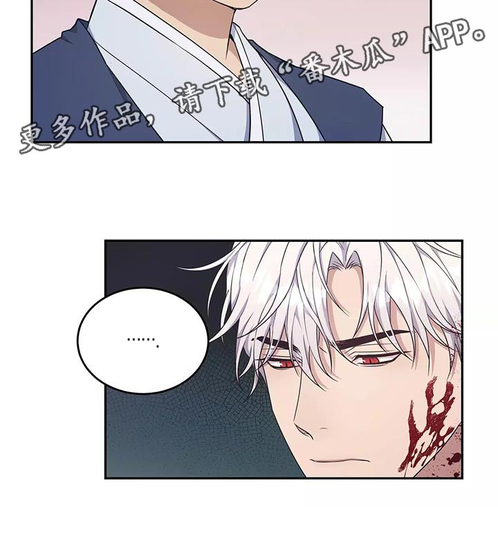 梦中的兰花花歌曲漫画,第53章：是我的失察3图