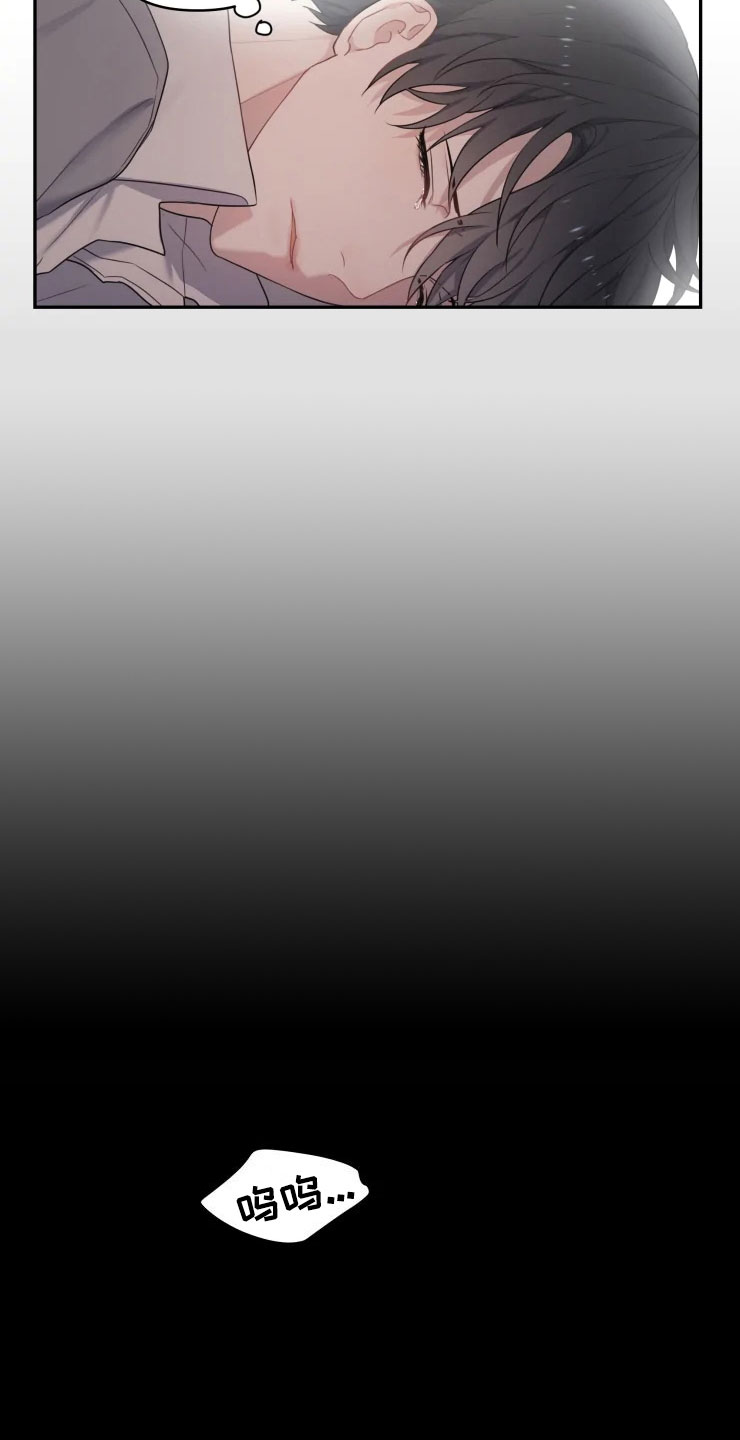 梦中的妈妈舞蹈漫画,第2章：梦中的男人5图