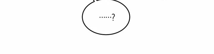 梦中游龙漫画,第41章：还没有结束5图