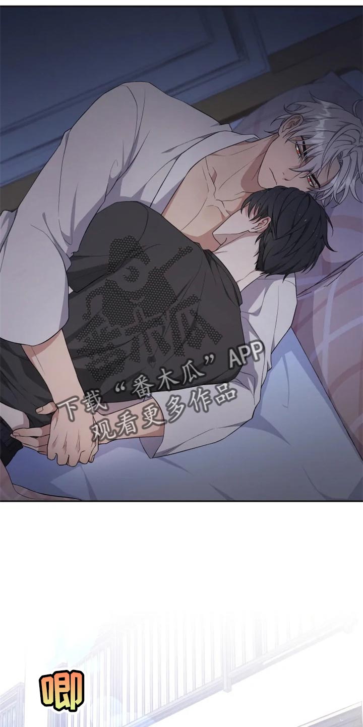 梦中游龙漫画,第29章：结界4图