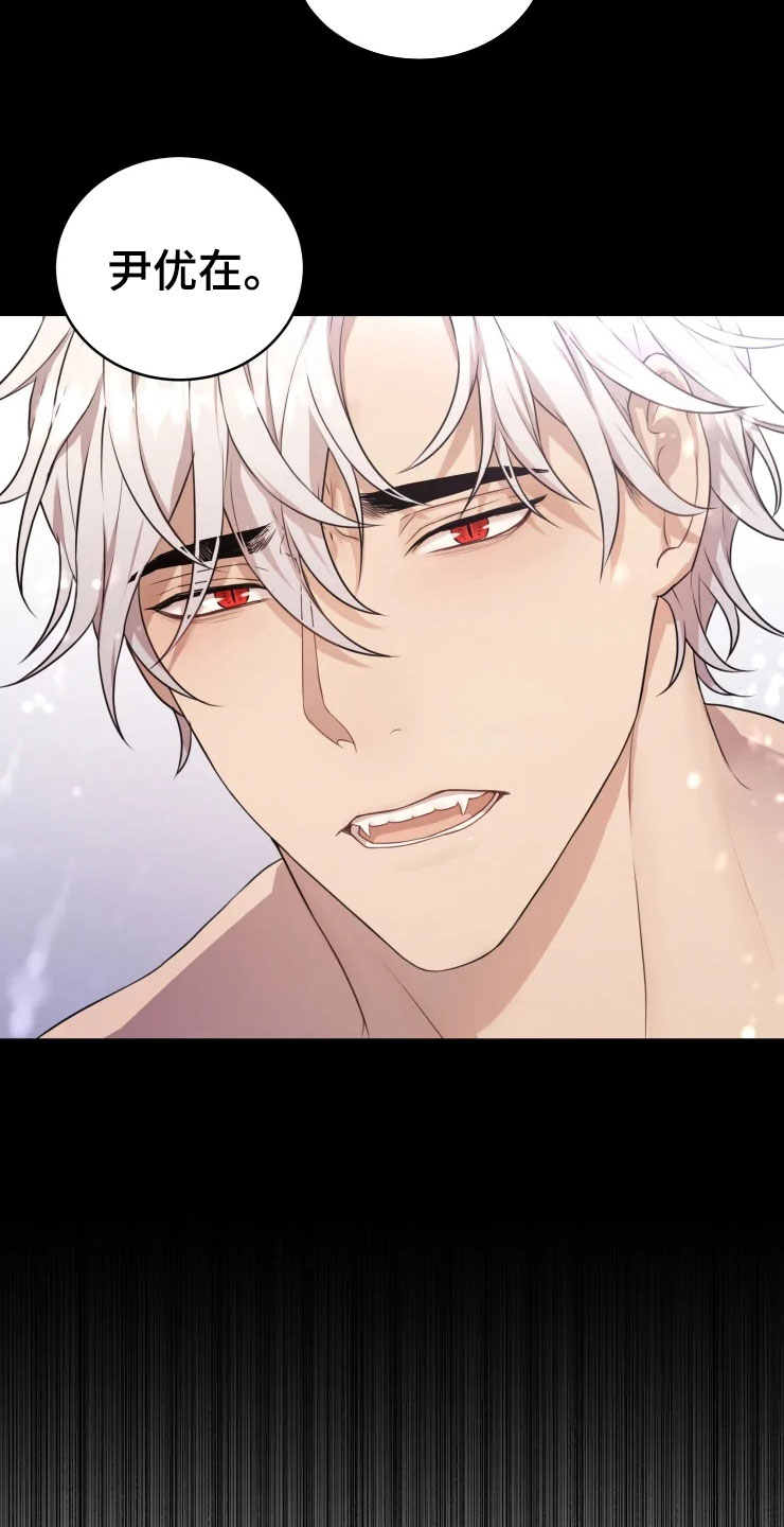 梦中的妈妈舞蹈漫画,第2章：梦中的男人3图