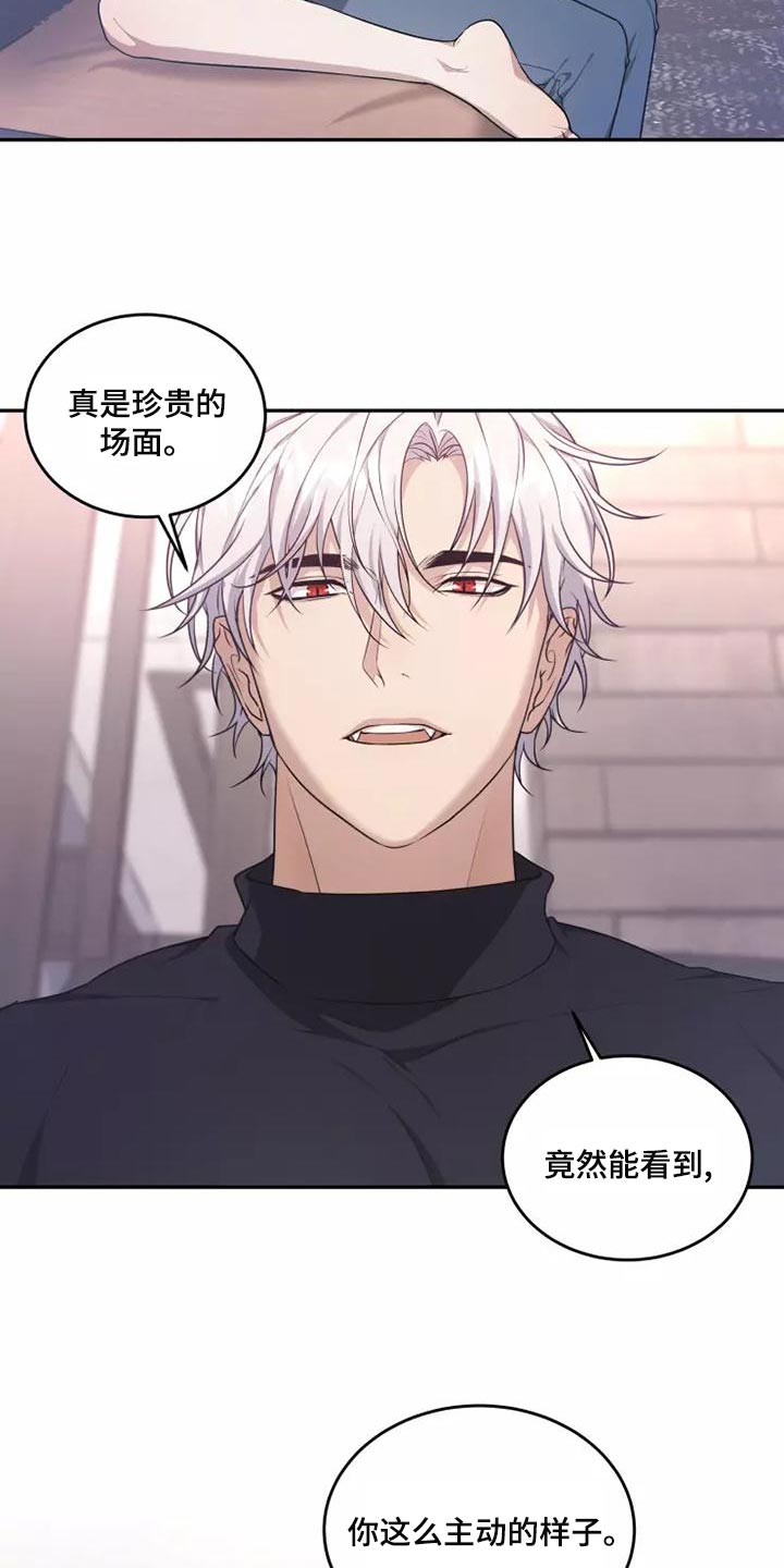 梦中游龙漫画,第48章：珍贵的场面2图