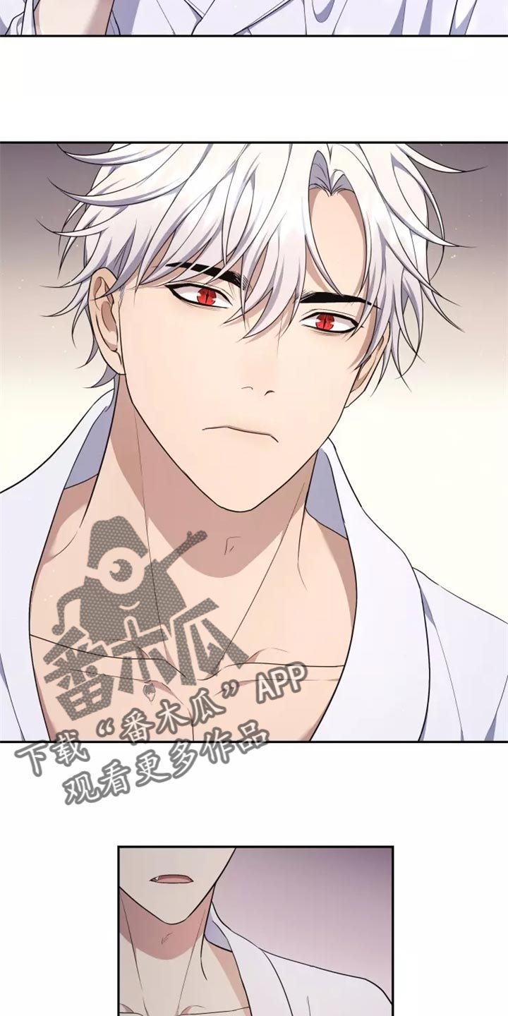 梦中游龙漫画,第47章：良药苦口3图