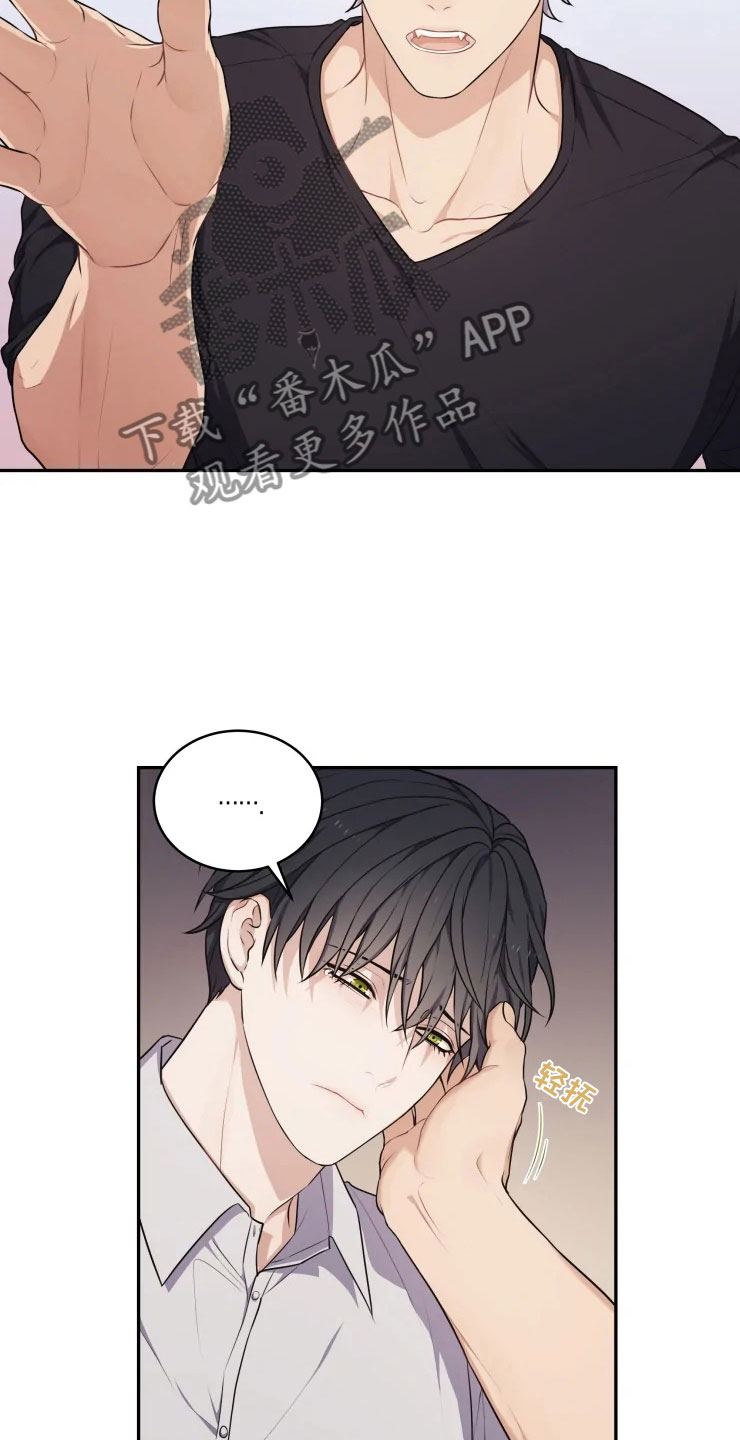 梦里游龙漫画,第10章：妈妈的遗憾3图