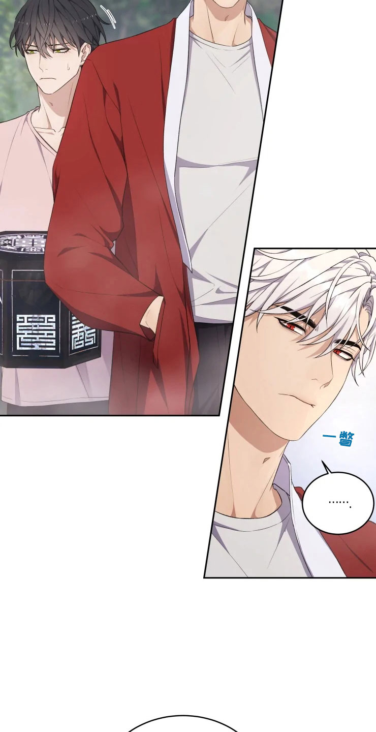 游龙惊梦是什么意思漫画,第14章：龙神商会3图