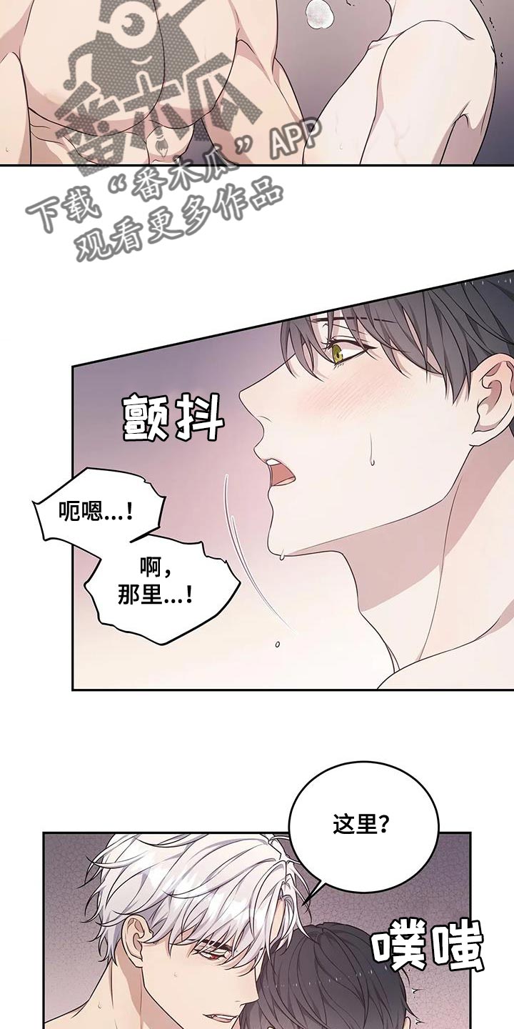 梦中游龙漫画,第59章：预知梦3图