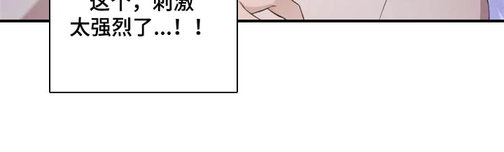 梦中的妈妈舞蹈漫画,第22章：心口不一1图