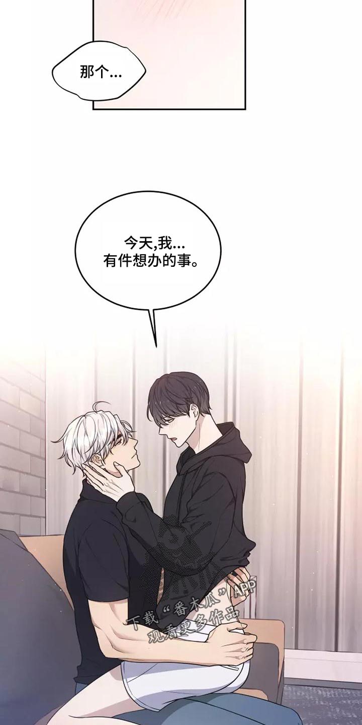 梦中游龙漫画,第48章：珍贵的场面1图