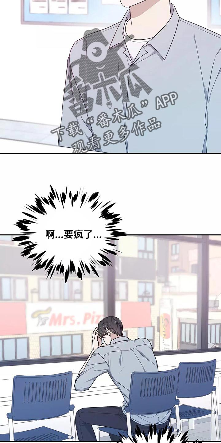 梦中游龙漫画,第49章：出一趟远门3图