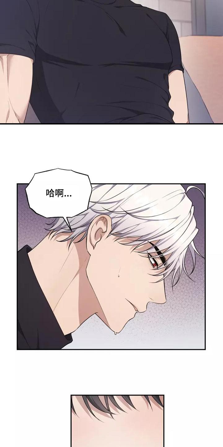 梦中游龙漫画,第48章：珍贵的场面4图