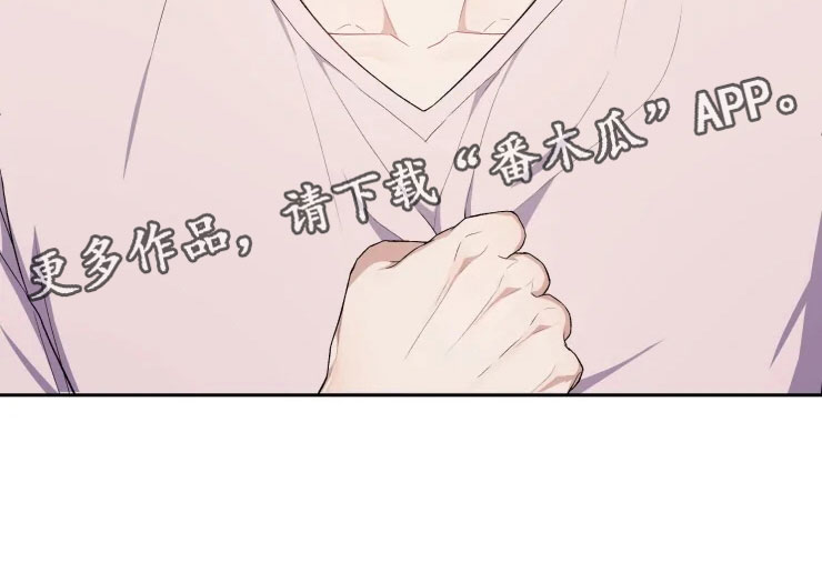 梦里游龙漫画,第12章：再进一步3图