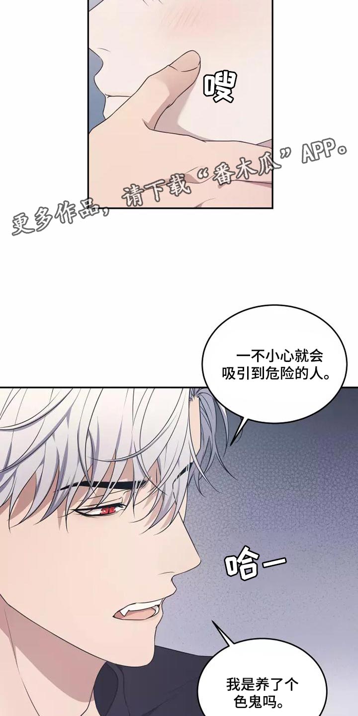 梦中游龙漫画,第48章：珍贵的场面3图