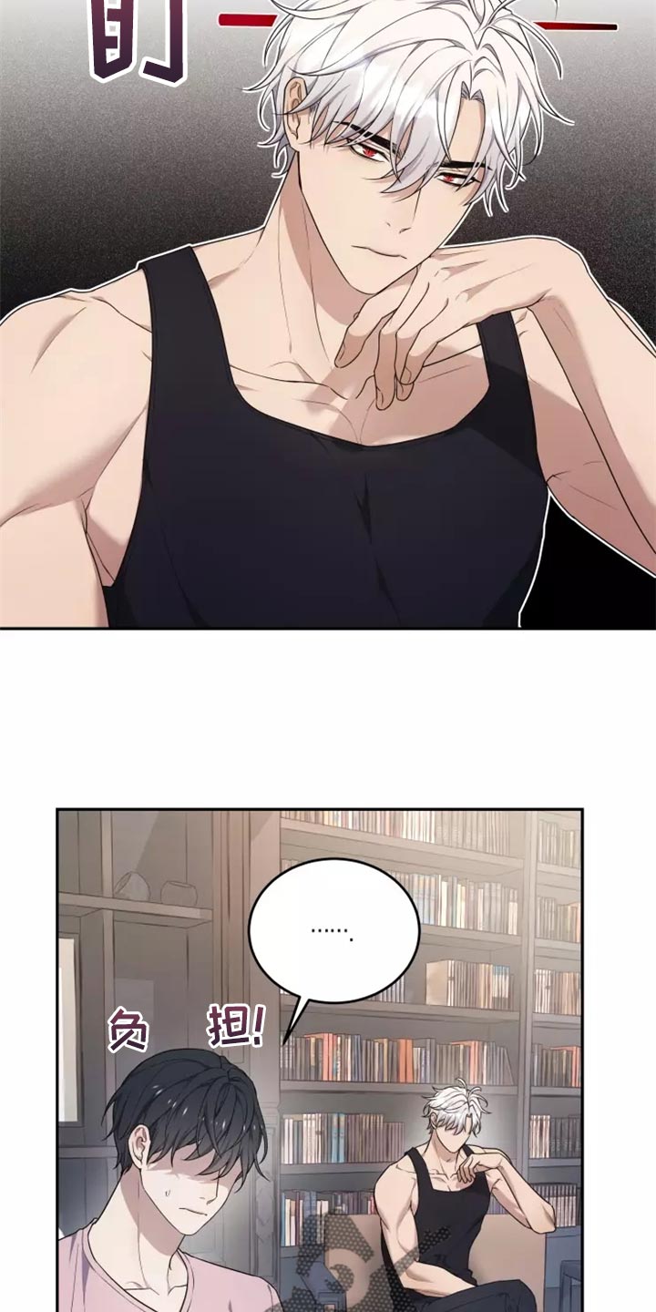 梦中游龙漫画,第47章：良药苦口5图