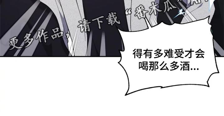 梦中游泳被人追赶漫画,第33章：地缚灵的故事1图