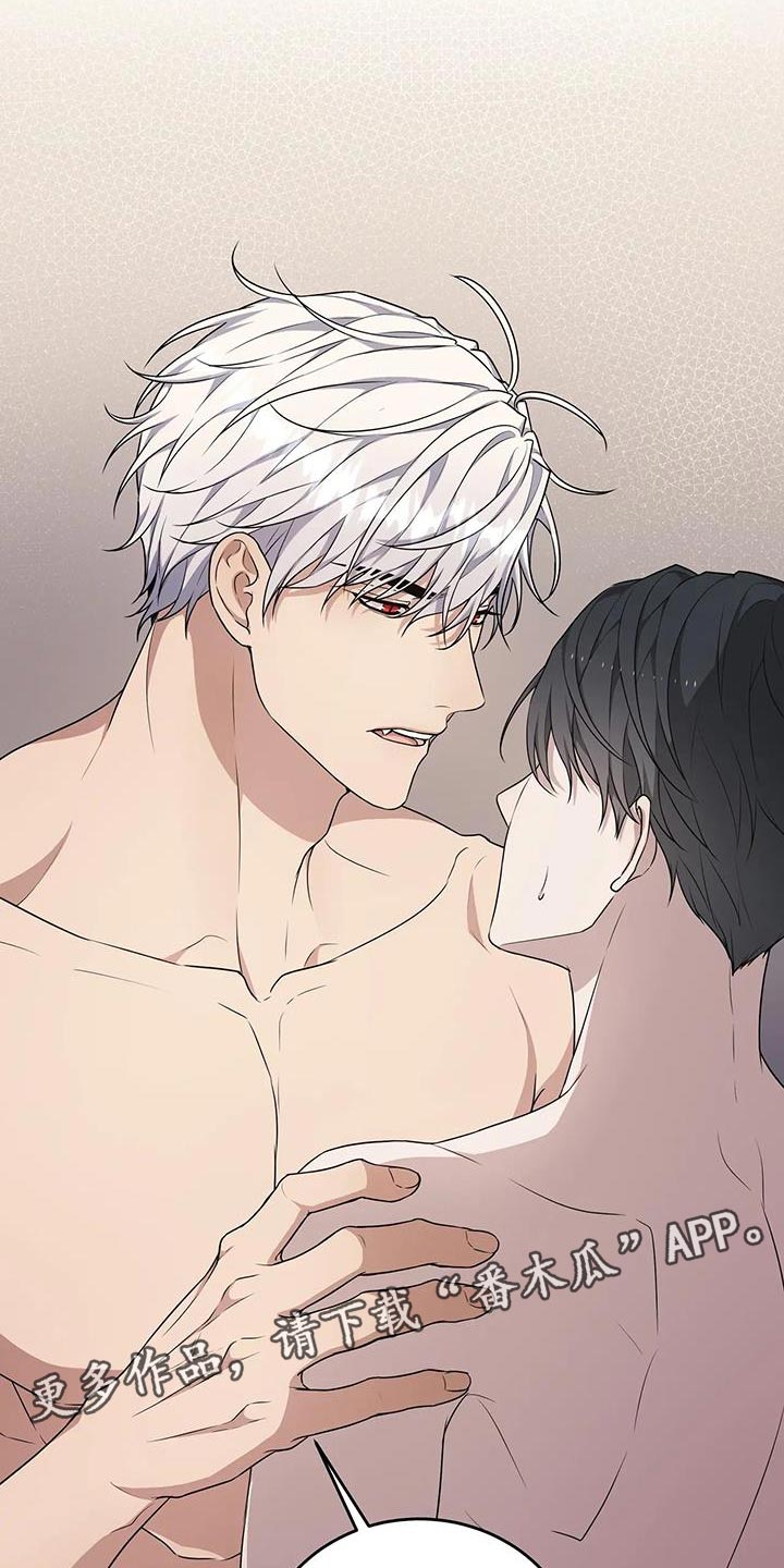 梦中游龙漫画,第59章：预知梦5图