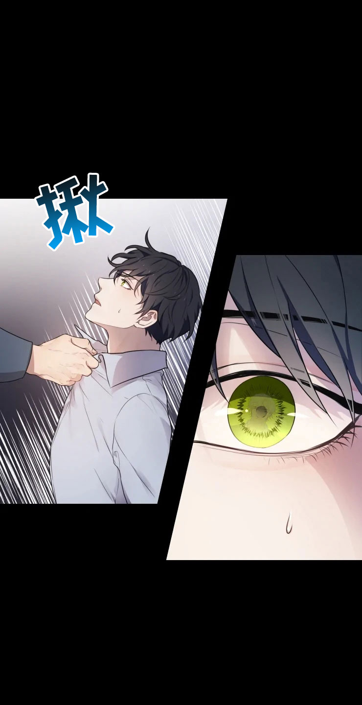 梦里游龙漫画,第1章：跳大神1图