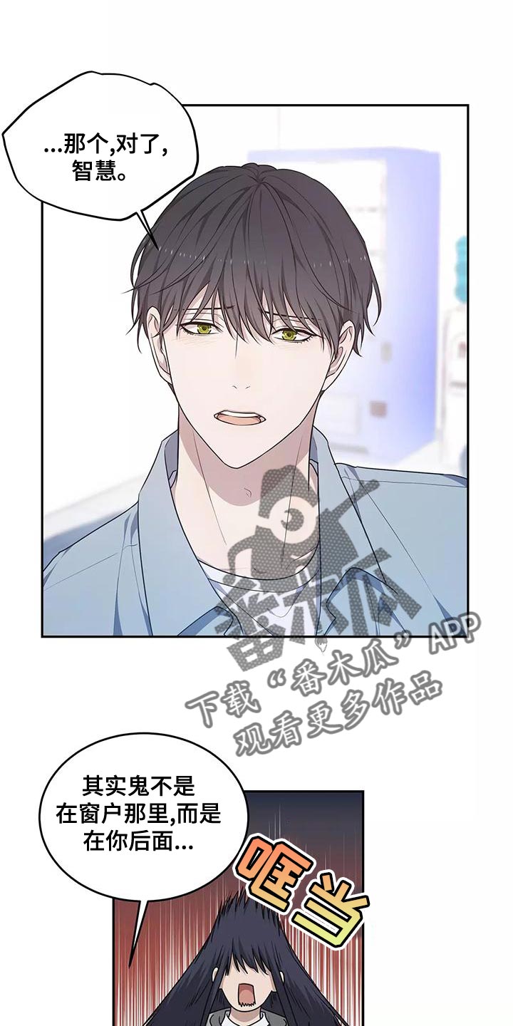 游龙惊梦是什么意思漫画,第49章：出一趟远门1图