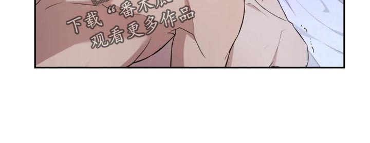 梦中游龙漫画,第22章：心口不一5图