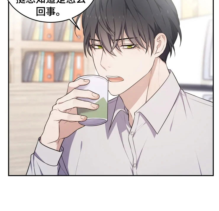 梦中游龙漫画,第5章：缠绕的鬼1图