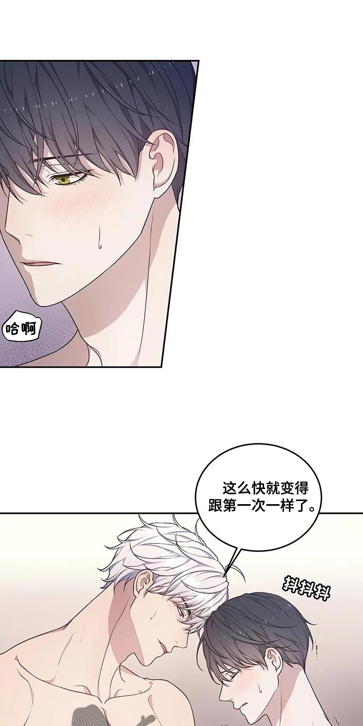 梦中游龙漫画,第59章：预知梦2图