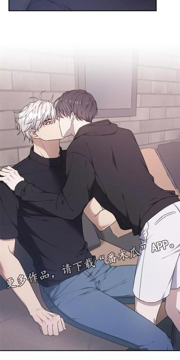 梦中游太空打一生肖动物漫画,第47章：良药苦口4图