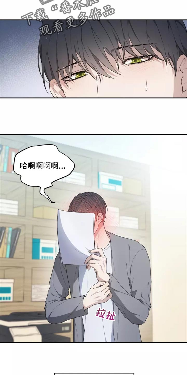 梦中游龙漫画全集漫画,第42章：我很好奇1图