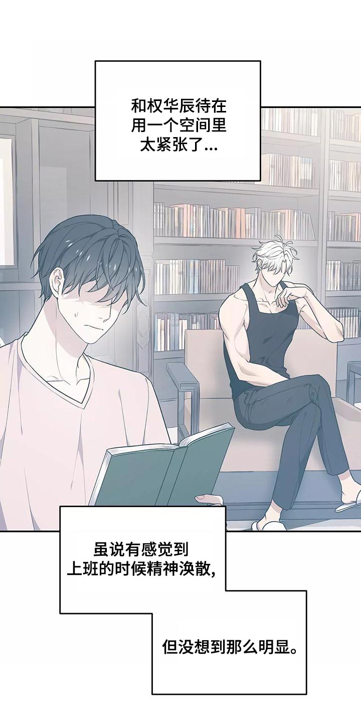 梦中游龙漫画,第49章：出一趟远门4图