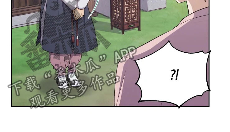 游龙惊梦是什么意思漫画,第14章：龙神商会4图