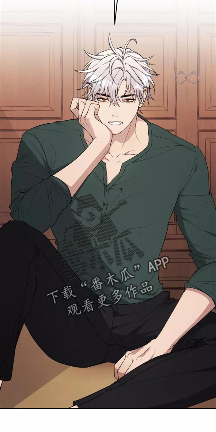 梦中游龙漫画,第37章：否认的理由2图