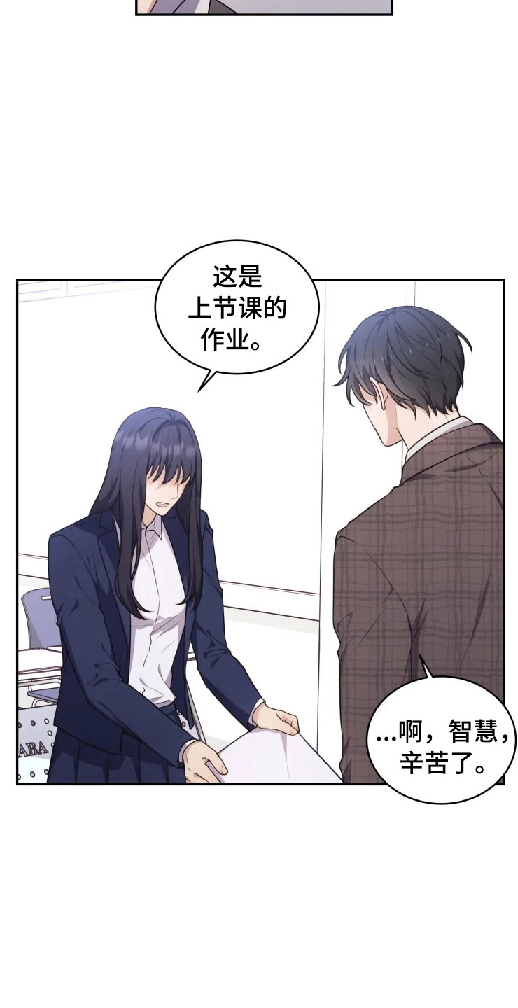 梦中游龙漫画,第5章：缠绕的鬼3图