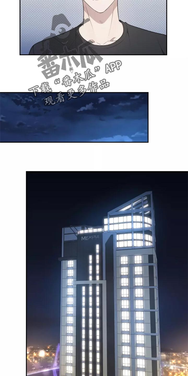 游龙梦中漫画,第44章：提供住处2图