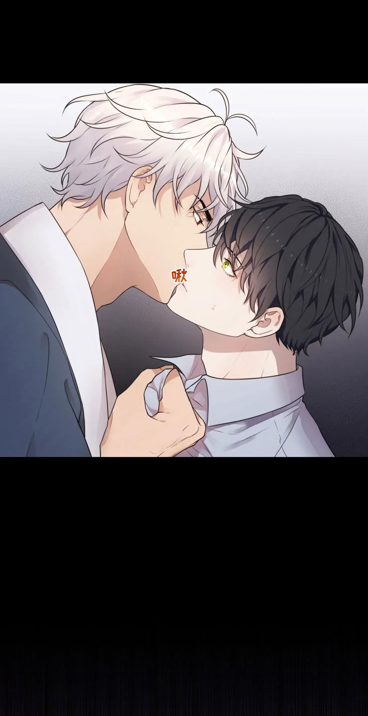 梦里游龙漫画,第1章：跳大神2图