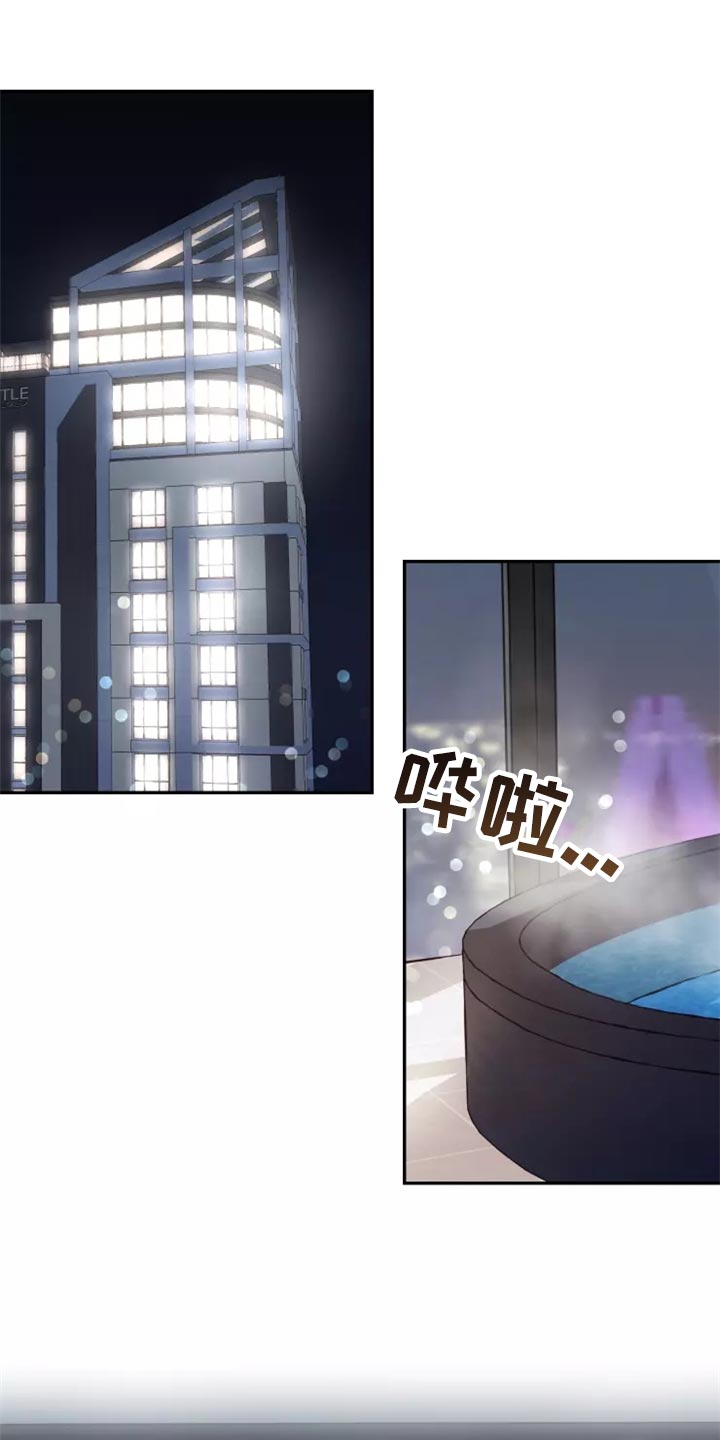 梦中游龙漫画,第46章：珍藏在心里1图