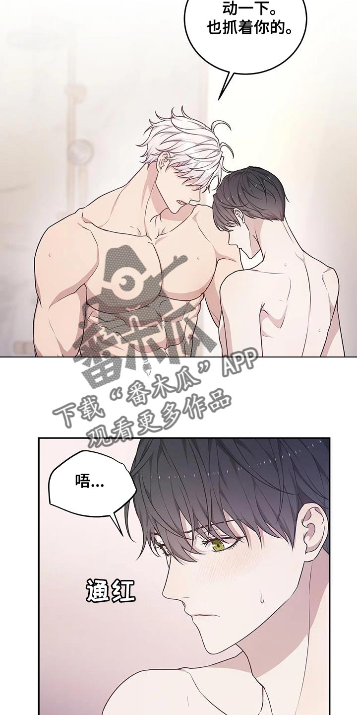 梦中游龙漫画,第59章：预知梦3图