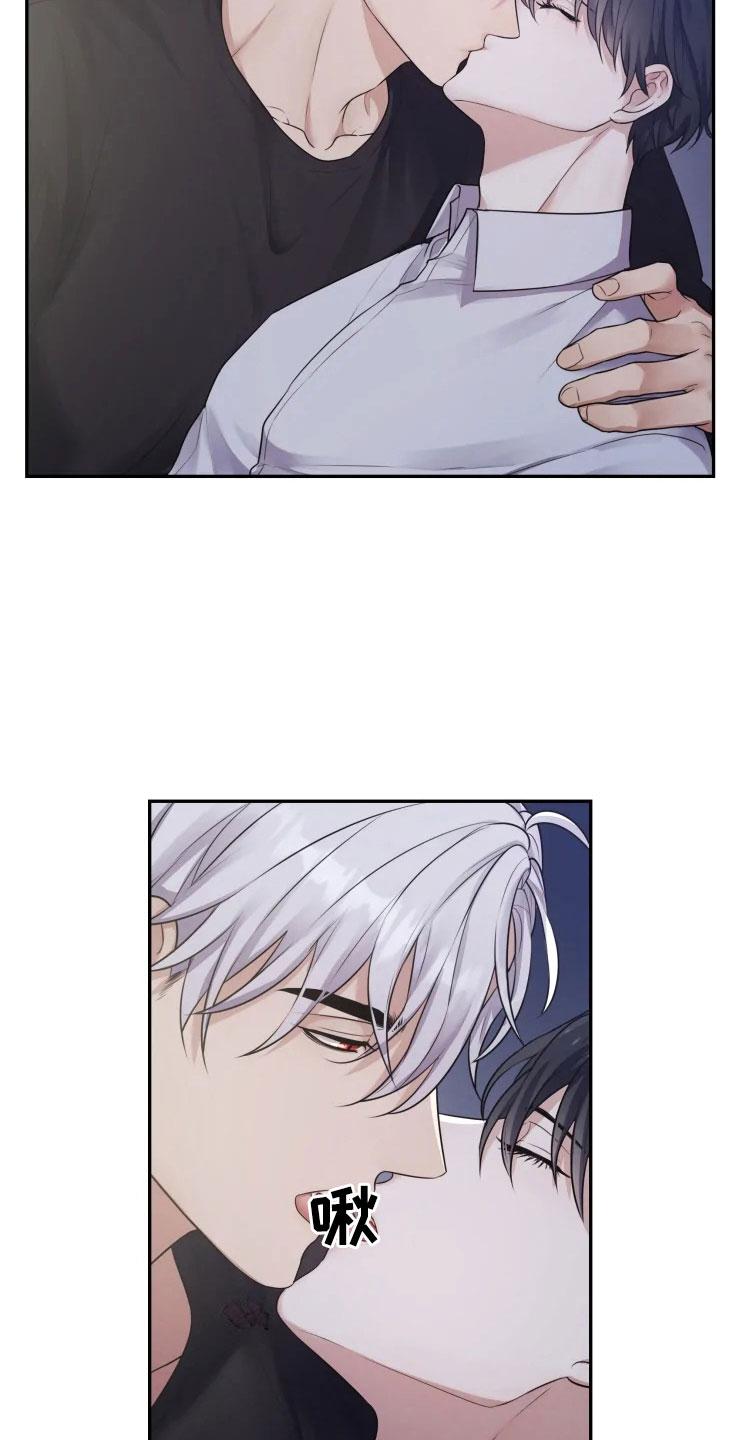 梦里游龙漫画,第7章：唤醒的方法4图