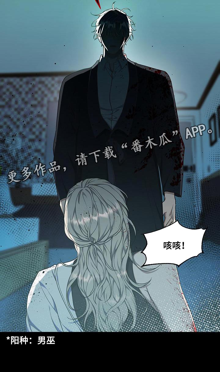 梦中游泳是什么意思漫画,第55章：少胡说八道1图