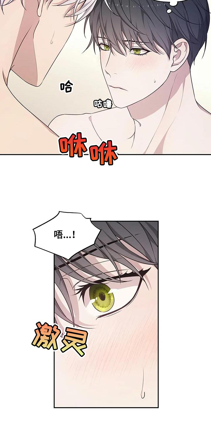 梦中游龙漫画,第59章：预知梦5图