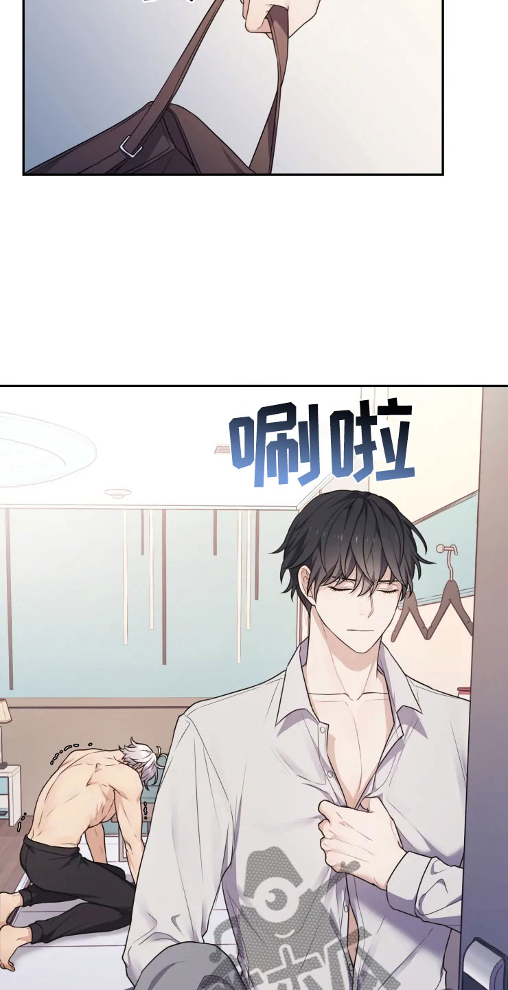 梦中游龙漫画,第4章：嗜睡的原因3图