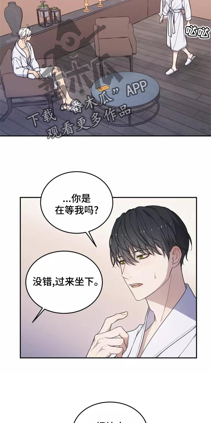 梦中游龙漫画,第46章：珍藏在心里4图