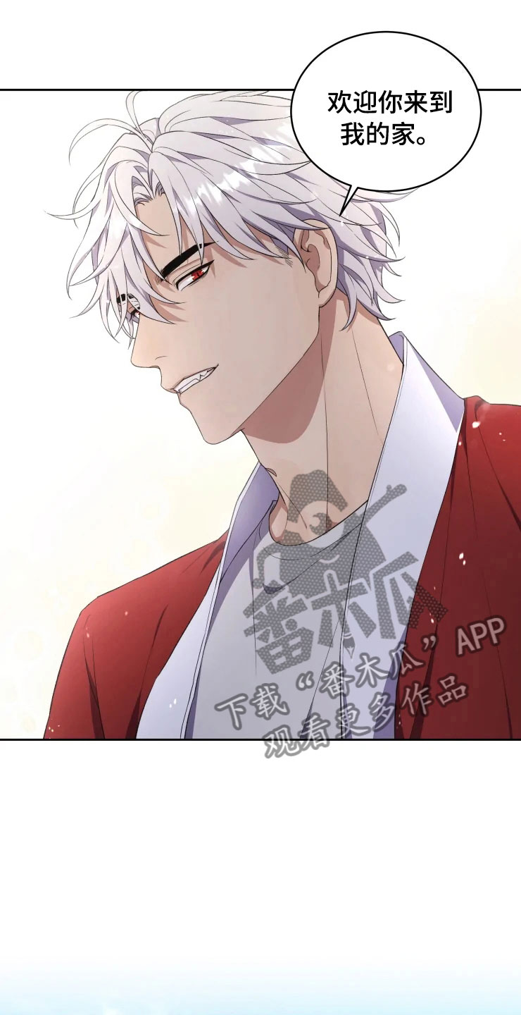 梦中游纯音乐完整版漫画,第15章：不同的视野1图