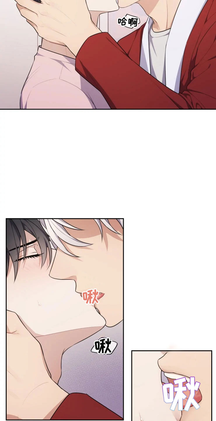 梦里游龙漫画,第11章：三个条件2图